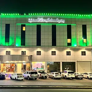 Wahaj Al Mesak Units المملكة العربية السعودية
