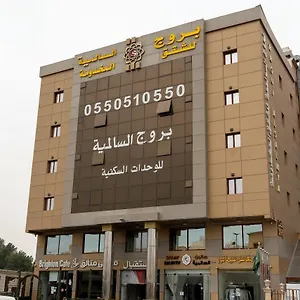 بروج السالمية للشقق المخدومة Brouj Al Salmiya Serviced المملكة العربية السعودية