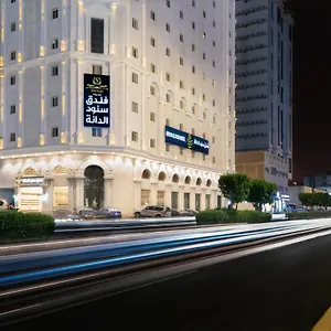سنود الدانة Snood Al Dana La Mecque