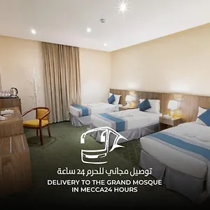 Wedam 3 Hotel فندق ودام 3 Mekke