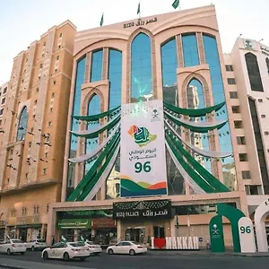 Rizq Palace Makkah فندق
