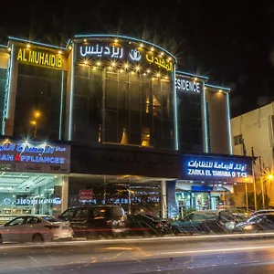 المهيدب للاجنحة التخصصي المملكة العربية السعودية