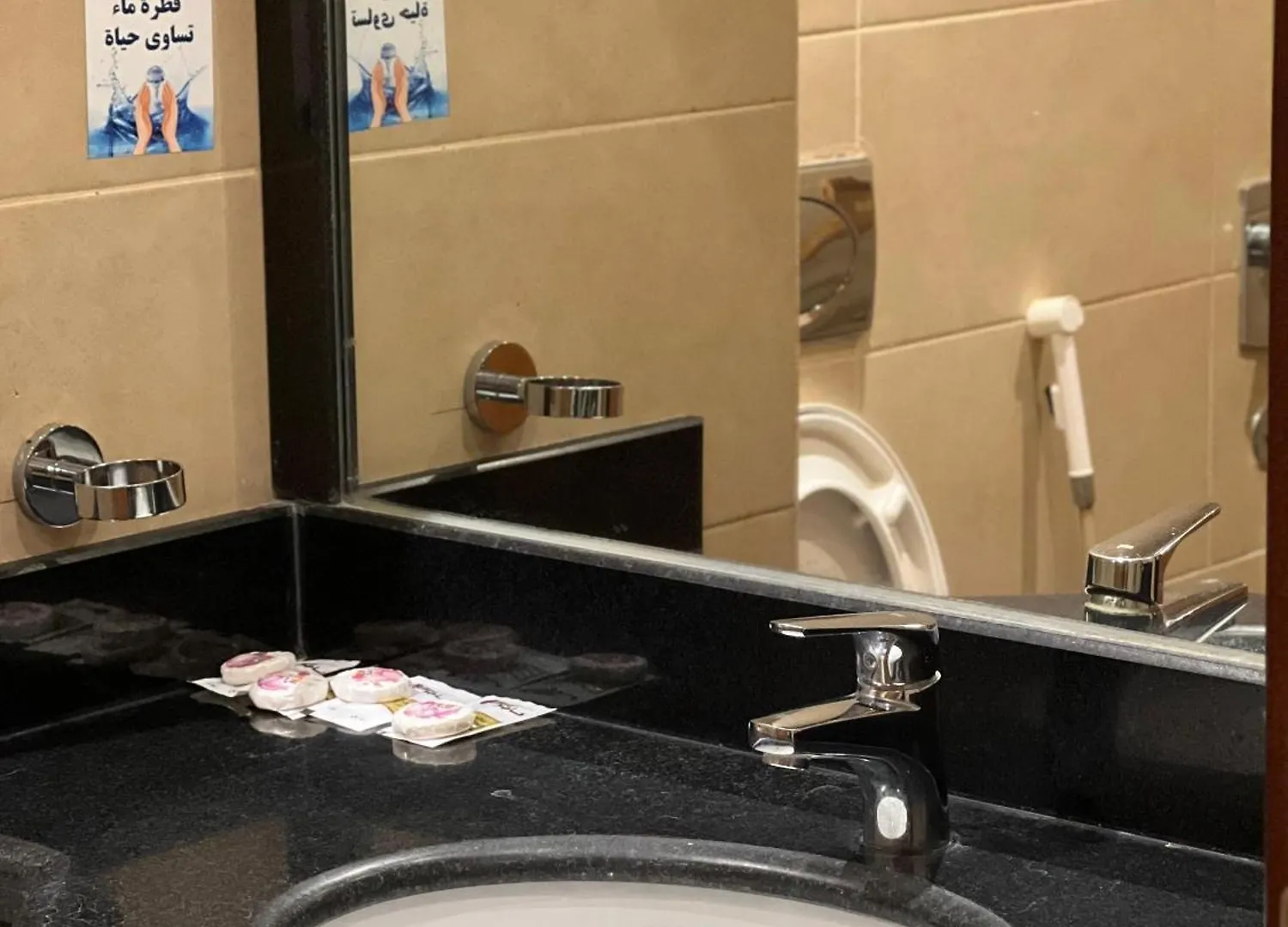 Al Fajr Al Badea Hotel 6 Mecca