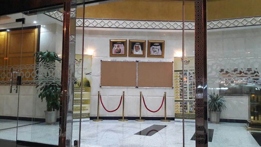 ***  Al Fajr Al Badea Hotel 6 Mecca Arab Saudi
